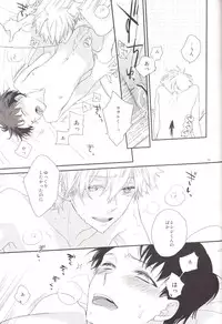 (C84) [Pink Elephant (Kotori)] circle cycle circurate (Neon Genesis Evangelion)