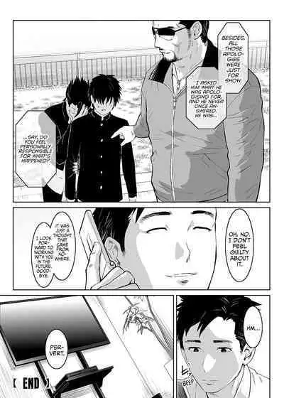 Inu no Shitsuke | Dog Training 1