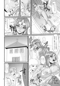 (C75) [Zvizva-Dan (Forester)] Endor Night Fires!! (Dragon Quest IV)