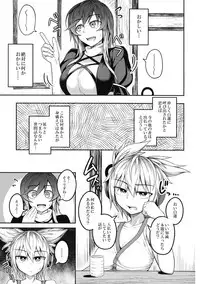 (Shuuki Reitaisai 4) [Lapiz Lazuli Kouseki (Kuroha Rapid)] Bonnou no Matenrou (Touhou Project)