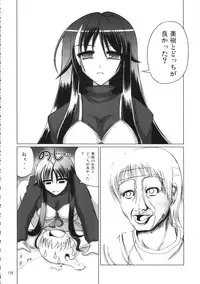 (C70) [Budou Bekkan (Donan)] Burenhiruto-sensei Kansoku Jirai Chitai de Anyo ga Jouzu (Zaregoto)