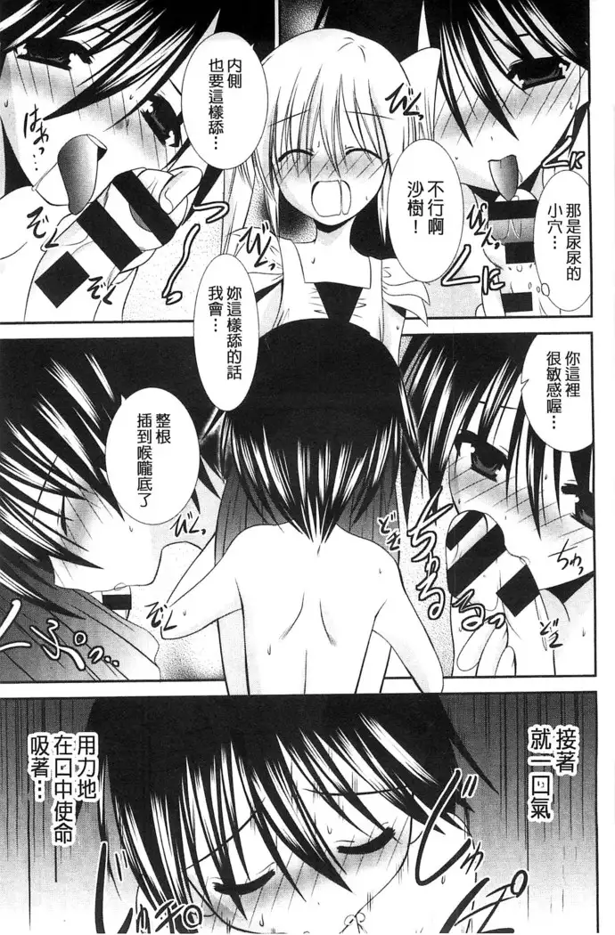 Nyuu！ 美巨乳！