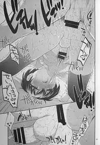 (C87) [Tokuda (Ueda Yuu)] Tada no Josou Hon Desu