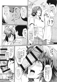 (C93) [Spiral Brain (Greco Roman)] Uchi ni Makashitoki! (Tekken)