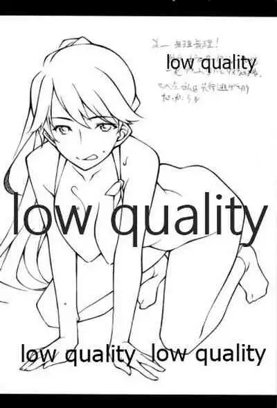 フラット甲板娘