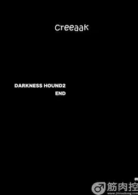 [Inumiso] Darkness Hound 2 [English] [Digital]