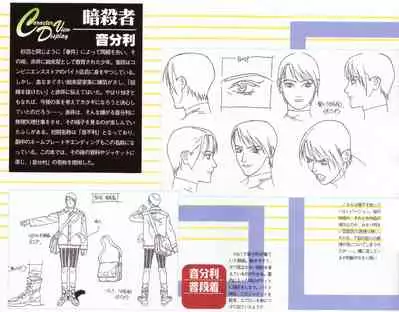 A KITE Complete Work Book