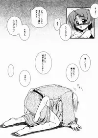 [Yoru Makai] Twinkle Smile