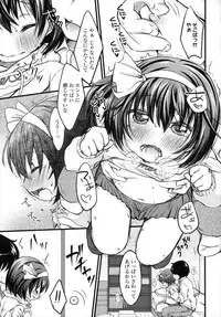 [Yukiu Con] Shoujo wa Kyou,