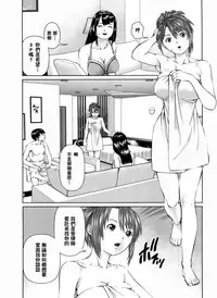 [usi] Search Triple [Chinese] [2DJ漢化組]