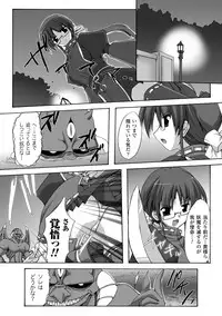 [Gonzaburo-] Indecency Magic [Digital]