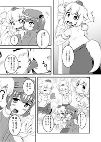 (にっしっし) エア新刊