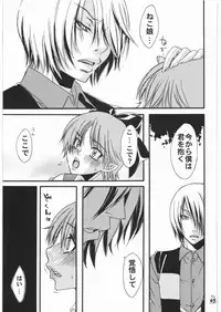 (C75) [Tsurikichi Doumei (Various)] Nan.Demo-R Ukeoinin (Various)