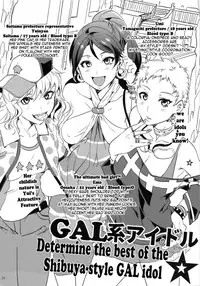 (C76) [Alice no Takarabako (Mizuryu Kei)] The AnimalM@ster (THE iDOLM@STER) [Eng][Complete]