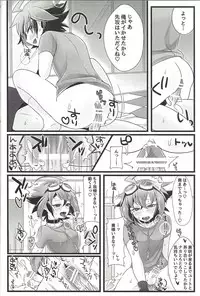 [Cotton100% (No i)] Mō ikkai (Yu-Gi-Oh! ARC-V)