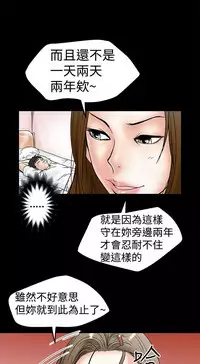中文韩漫 想象狂热 Ch.0-10 [Chinese]