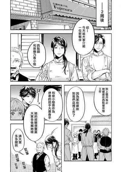 Grapefruit Moon | 葡萄柚之月 前篇 + 后篇 + 特典1-3