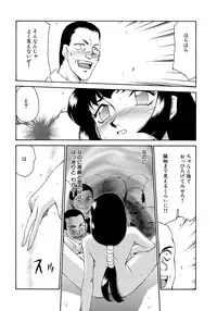 [Taira Hajime] Yuukyuu no Toki Shinsouban