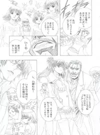 [Henreikai (Kawarajima Koh)] Bit (Yatterman, Code Geass, Strike Witches)