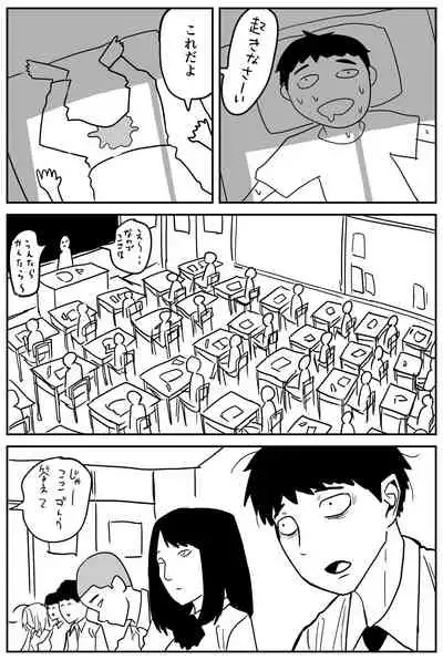 ギャルjkエロ漫画1話~14話