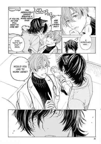 Fukujuu to Amagami | Hard to say I love you 1-4