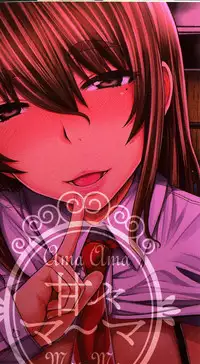 [Yutakame] Amaama Marma