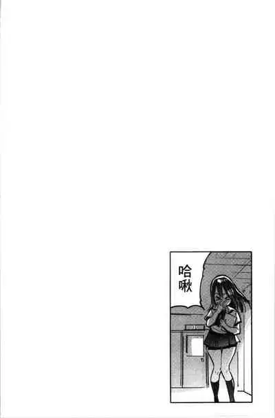 Mankitsu Pako Life | 淫穴緊縮♥啪啪性生活