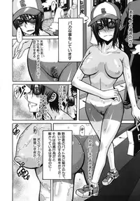 [ShindoL] Sarashi Ai [Decensored]