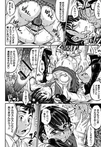 [Minority] Junai Orgasm