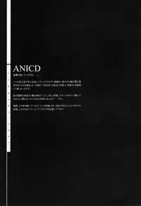 (C80) [CDPA (Various)] CROSS MAKE 2011 SUMMER (Freezing) [Decensored]