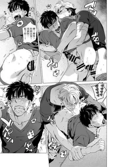 DARKNESS HOUND | 黑暗猎犬 01-03