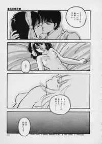 [Moribayashi Ringo] Shin Reijou Monogatari