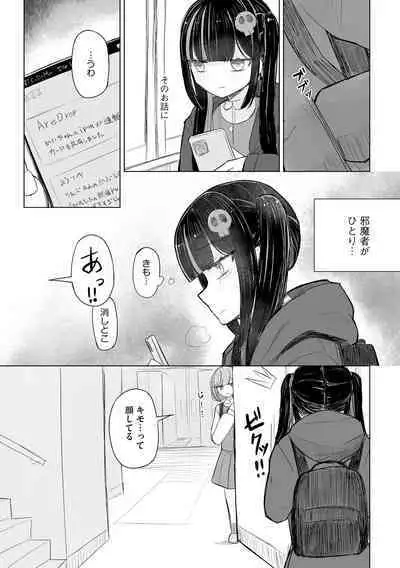 Cyberia Plus Vol. 17