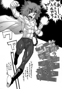 [J-M-BOX (Takatsu Keita)] EutchPotch .4