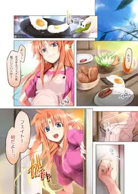 [TRI-MOON! (Mikazuki Akira!)] ACE (Mahou Shoujo Lyrical Nanoha)