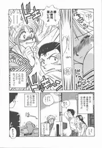 [Nogi Makoto] Onnanoko Chotto H?