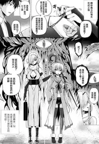 [Simon] Isekai no Mahoutsukai [Chinese] [無邪気漢化組]