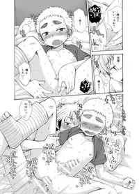 (C92) [CHIN-UP (Pocchi)] Yuuwaku ni Yowai Ore no Senpai