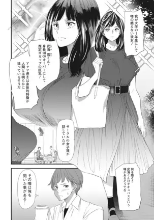 Action Pizazz 2021-10