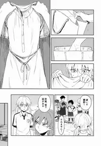 Riho (Ai-Jutsu-Bu) - Itsuwari no Ai de Mitasareru (Inazuma Eleven GO)