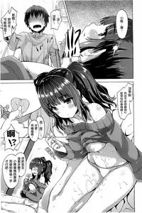 [燵成][潤愛メドレー][chinese]