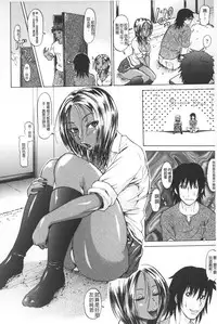 [Jirou] Repeat Libido | 重複著的性愛慾望 [Chinese]