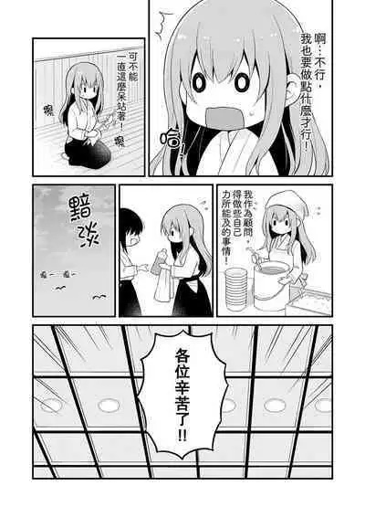 挿入れただけでイッてなんかないっ…わよ!今、保健室のベッドで保体の『実技』中 | 我才沒有…只是被插進來就高潮！保健體育課的『實際演示』，正在保健室床上進行中