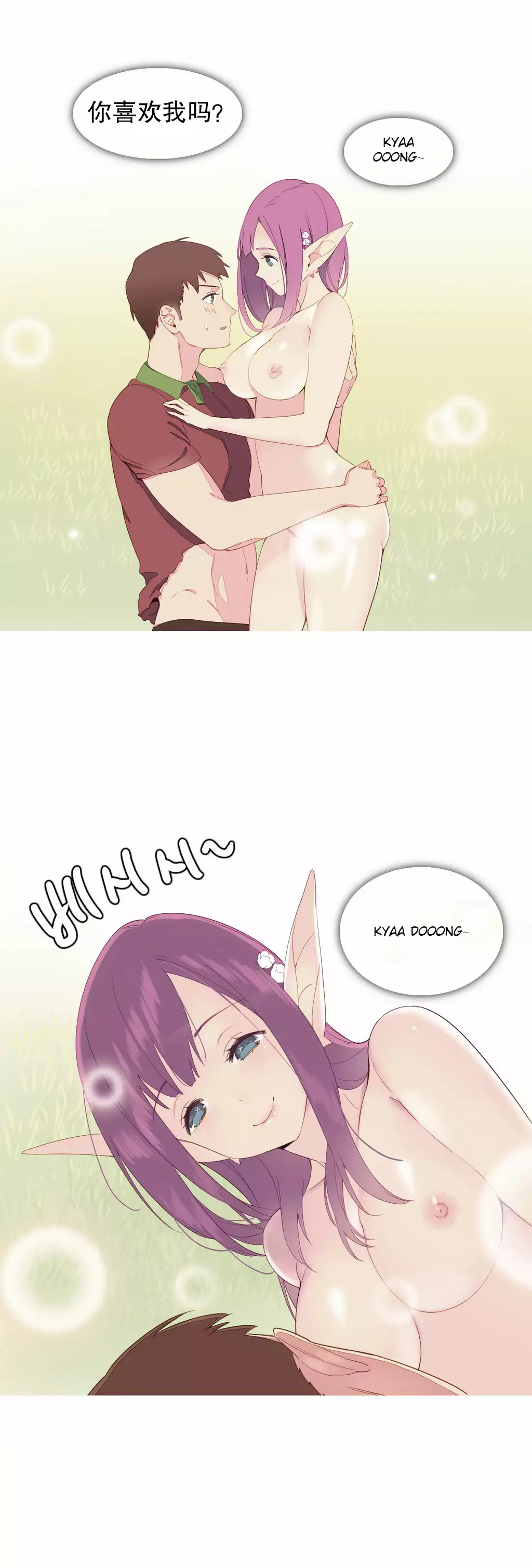 我统治的世界 Ch.1-16