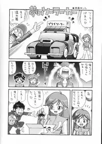 [Studio DHA (Various)] C'MON EVERYBODY Vol.2 (Various)