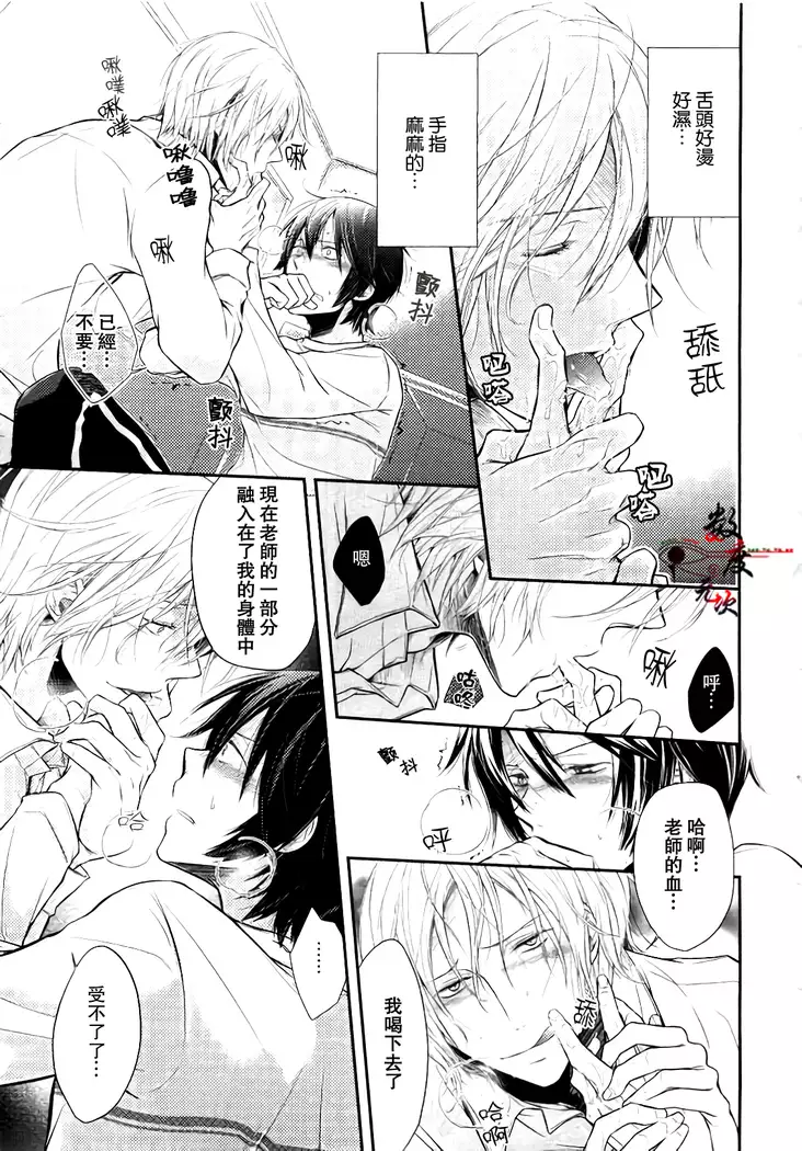 我可不记得完全原谅你了