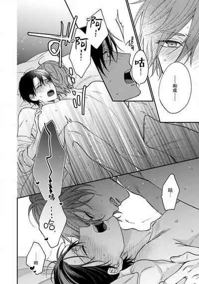 [Shiramatsu] Hatsujou Playroom | 发情娱乐室 #01-04 [Chinese] [拾荒者汉化组] [Digital]