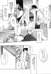[Suzudama Renri] Yellow Cherry Pie