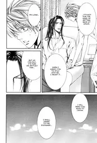 [Yamane Ayano] Finder no Ryoushuu (ENG)