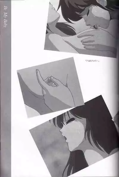 Cream Lemon Memory Kiroku Shashinshuu